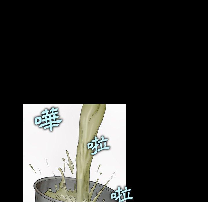 野狗，第 1 話，第 96 页