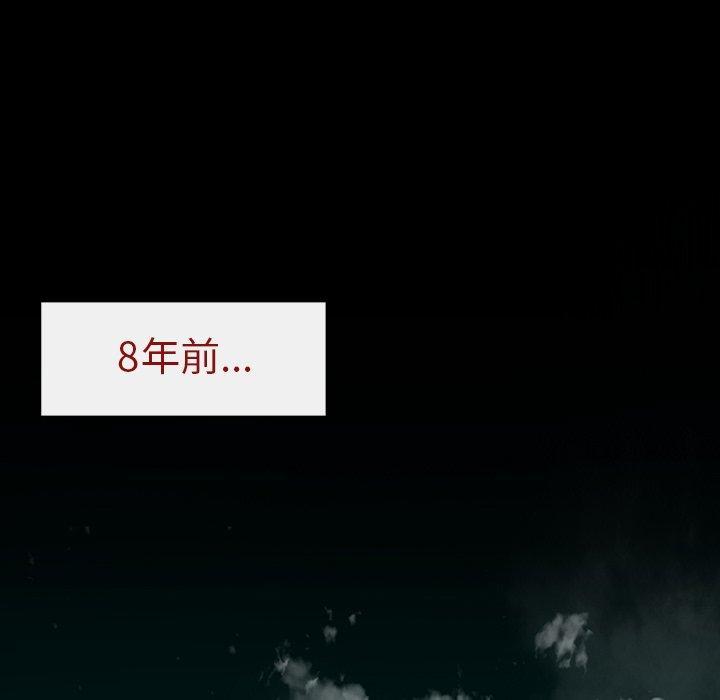 野狗，第 1 話，第 192 页