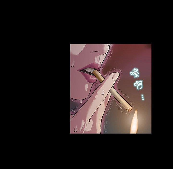 野狗，第 1 話，第 60 页