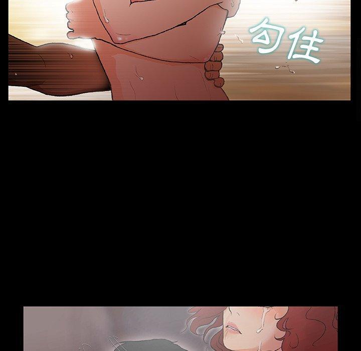 野狗，第 1 話，第 64 页