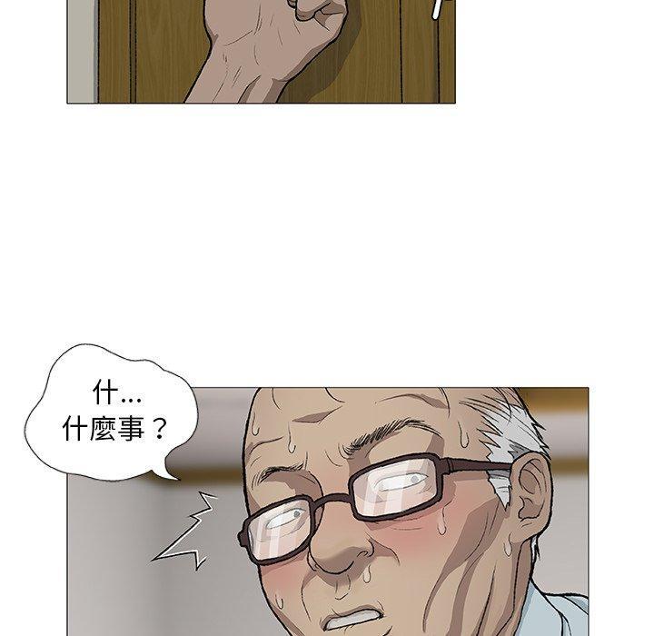 野狗，第 2 話，第 95 页