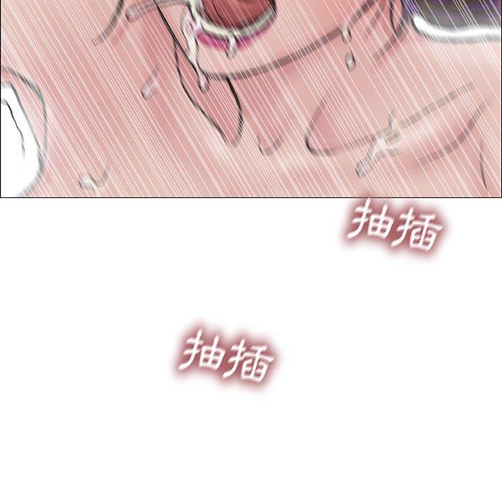 野狗，第 3 話，第 28 页