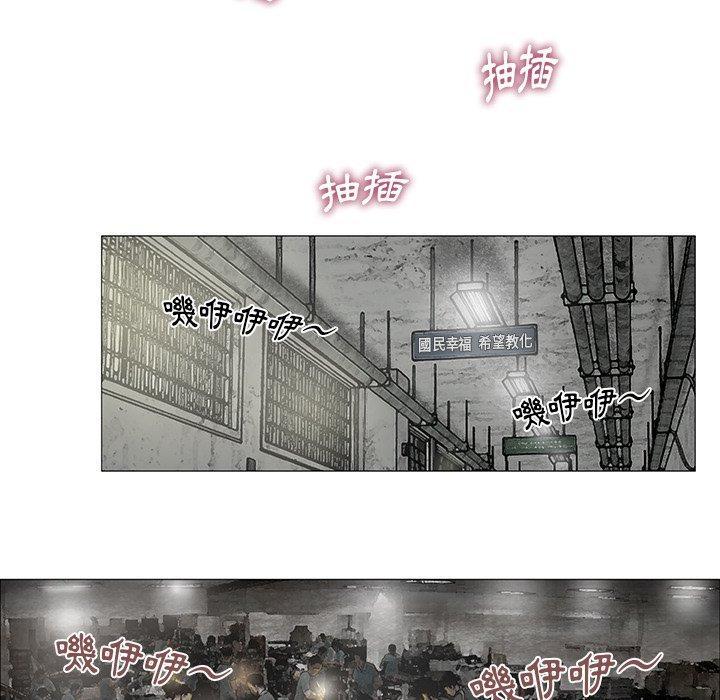野狗，第 3 話，第 15 页