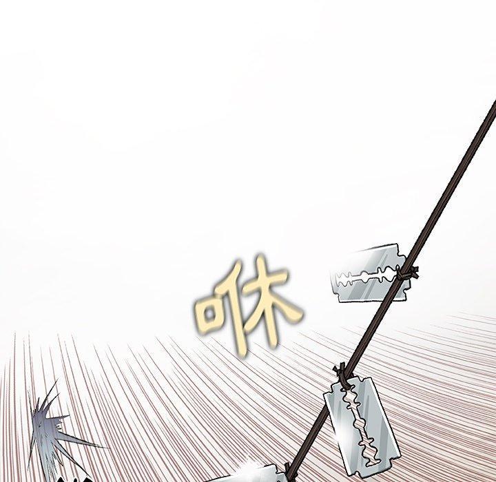 野狗，第 4 話，第 34 页