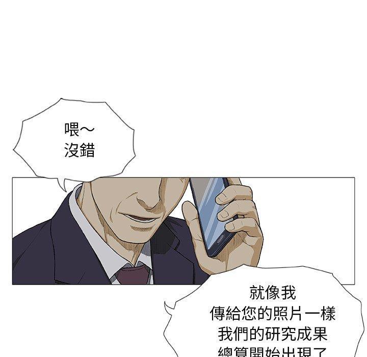 野狗，第 4 話，第 103 页