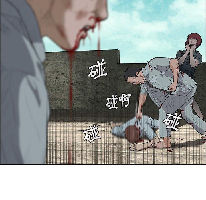野狗，第 4 話，第 40 页