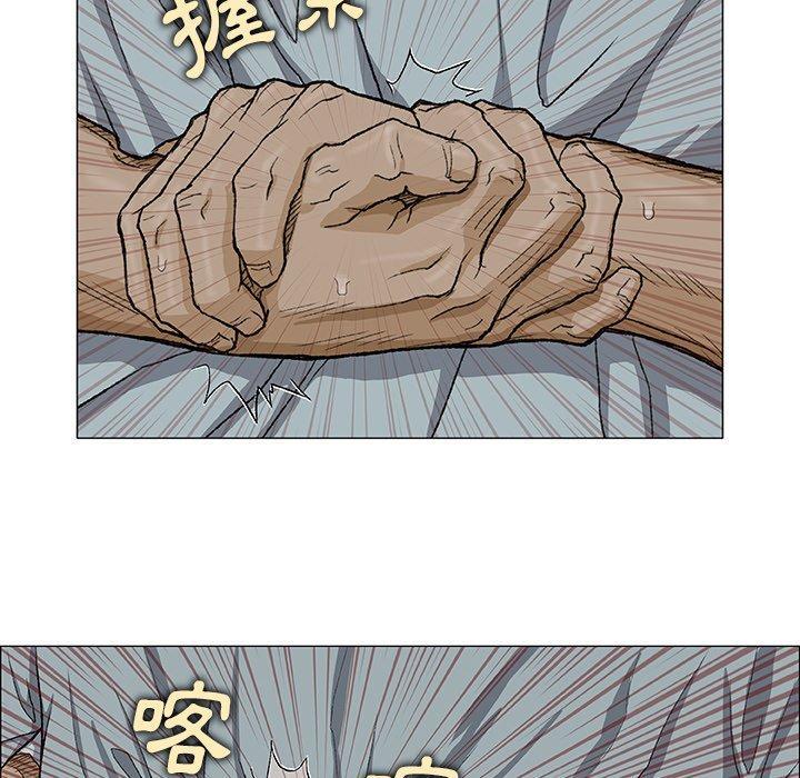 野狗，第 4 話，第 21 页