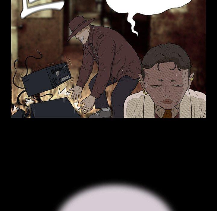 野狗，第 5 話，第 77 页