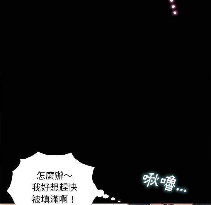 野狗，第 6 話，第 40 页
