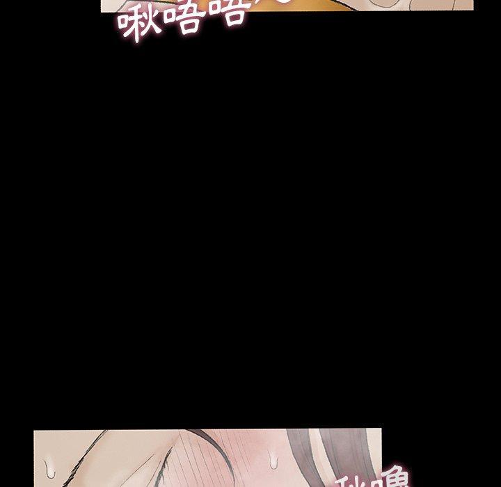 野狗，第 10 話，第 5 页