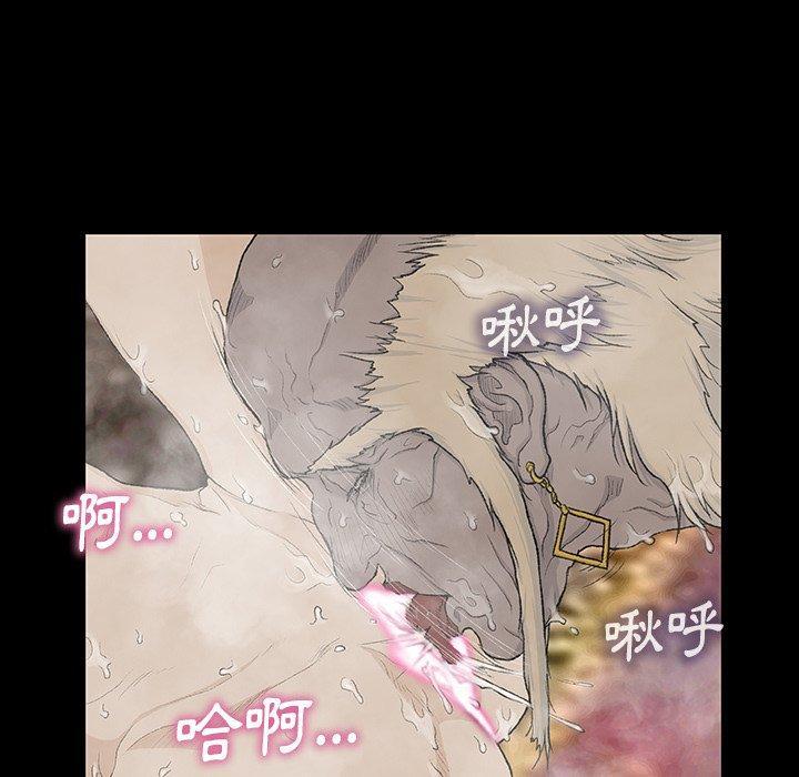 野狗，第 10 話，第 40 页