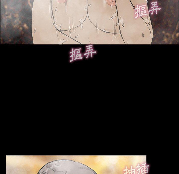 野狗，第 10 話，第 60 页