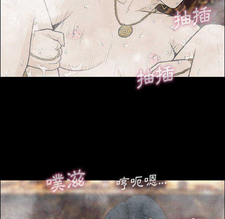 野狗，第 10 話，第 64 页