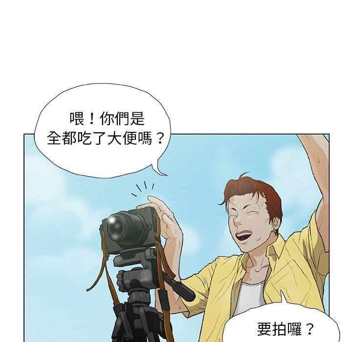 野狗，第 11 話，第 106 页