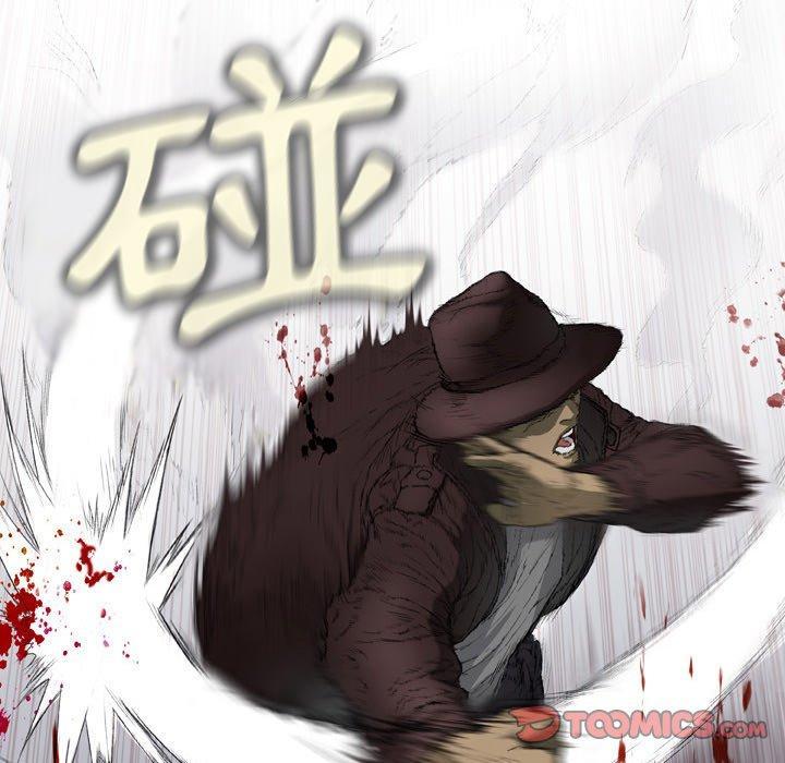 野狗，第 14 話，第 34 页