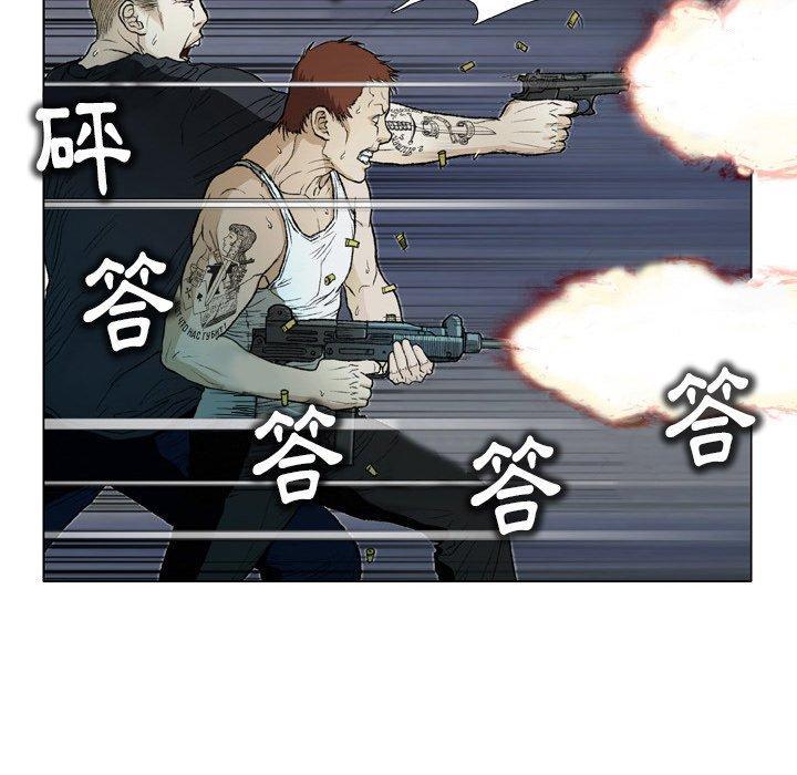 野狗，第 14 話，第 40 页