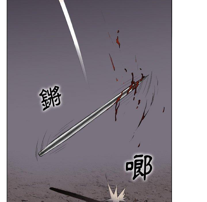 野狗，第 14 話，第 49 页