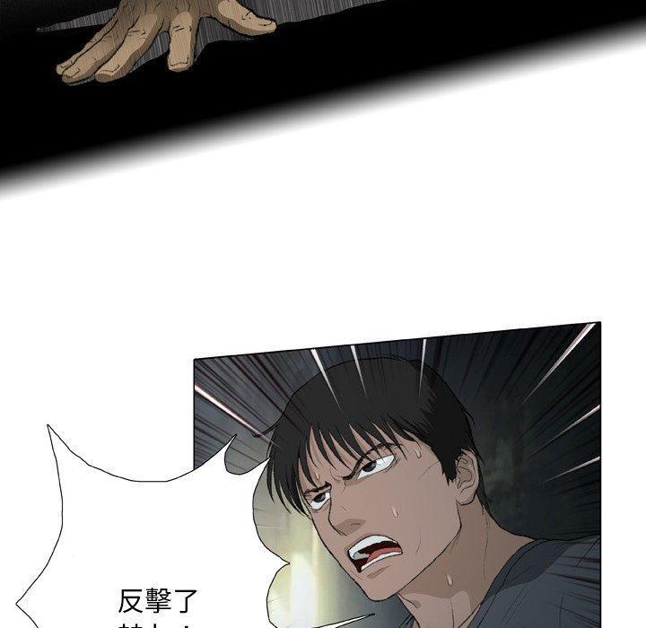 野狗，第 14 話，第 28 页