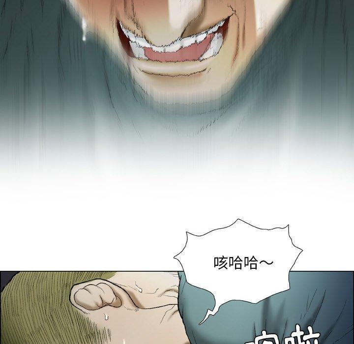 野狗，第 14 話，第 77 页