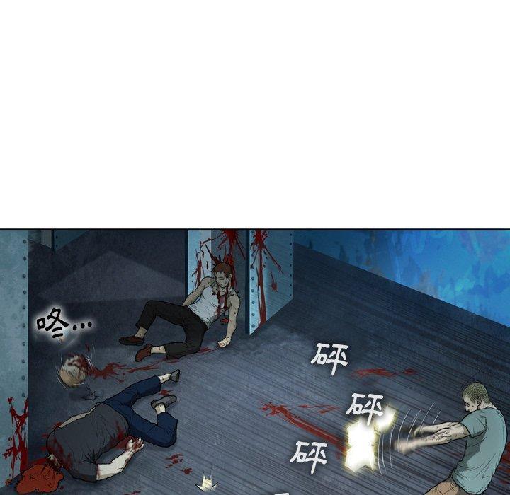 野狗，第 14 話，第 60 页