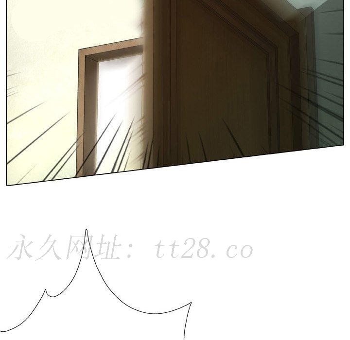 野狗，第 15 話，第 95 页