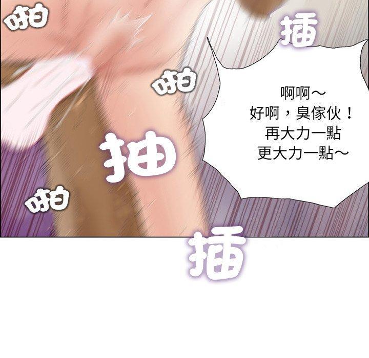 野狗，第 15 話，第 15 页