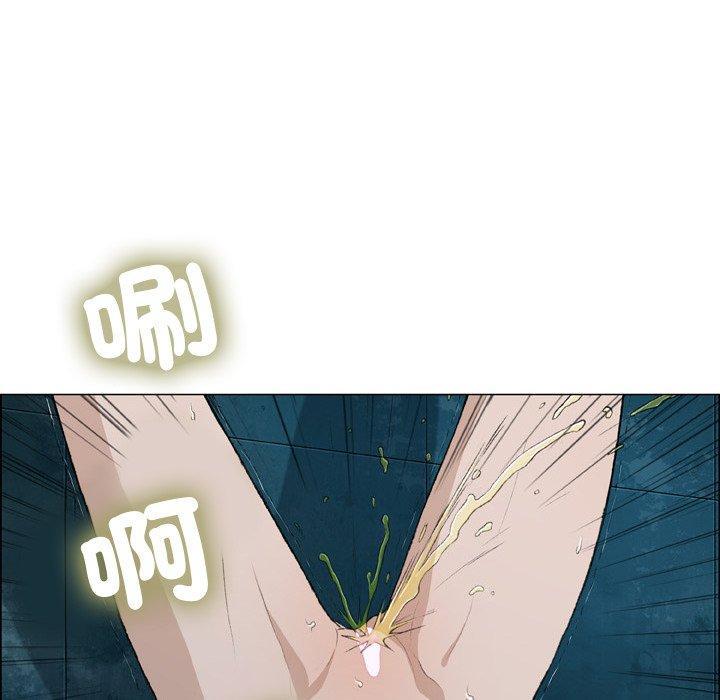 野狗，第 18 話，第 12 页