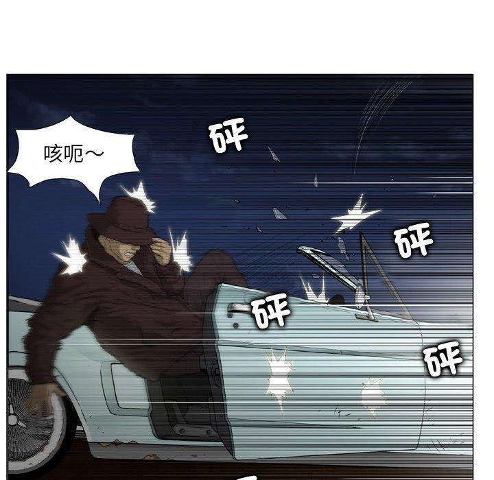 野狗，第 19 話，第 44 页