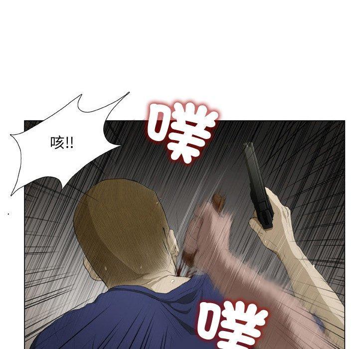 野狗，第 19 話，第 49 页
