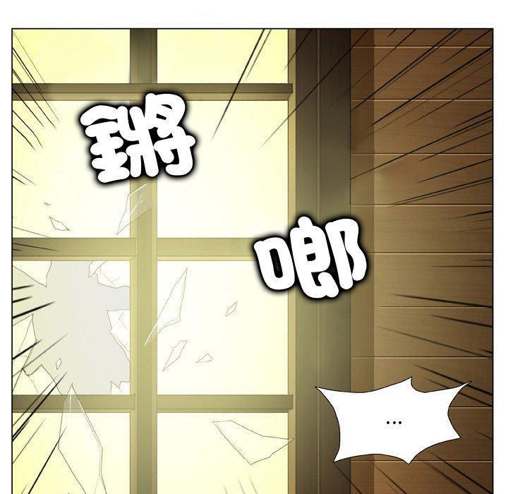 野狗，第 19 話，第 77 页