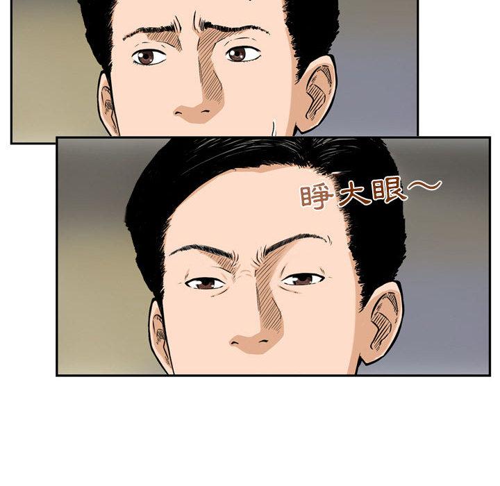 金錢的魅力，第1章，第 34 页