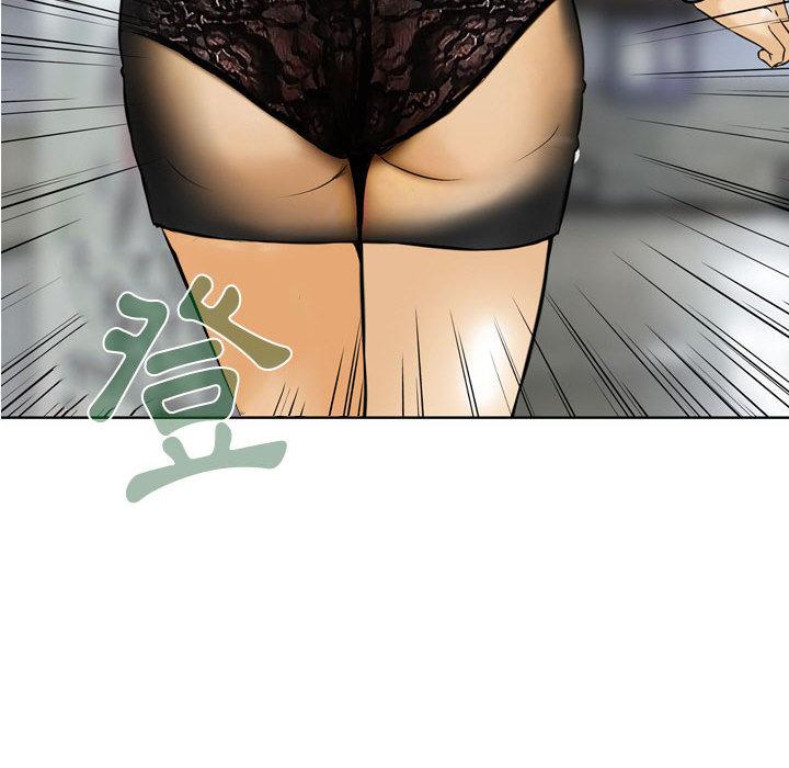 金錢的魅力，第1章，第 40 页