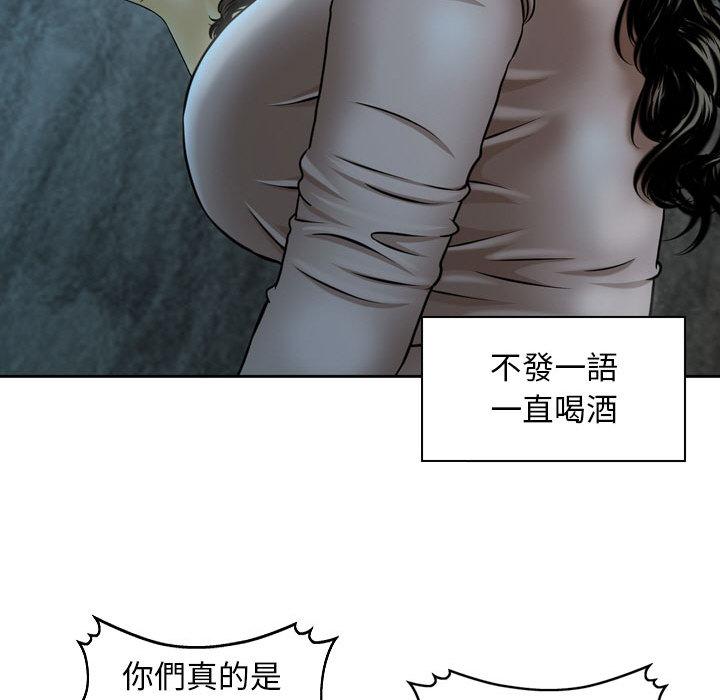 金錢的魅力，第1章，第 95 页