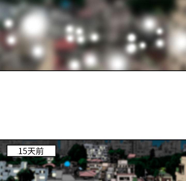 金錢的魅力，第1章，第 64 页
