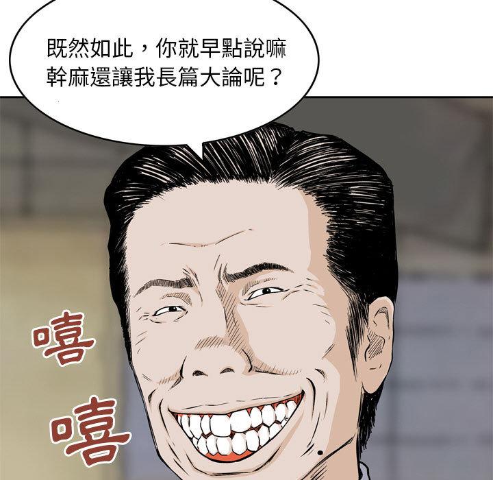 金錢的魅力，第1章，第 15 页