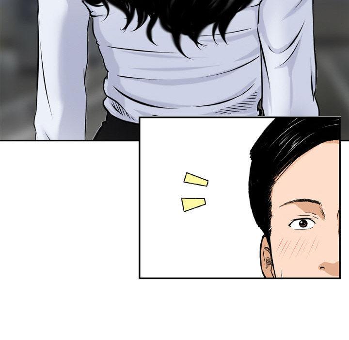 金錢的魅力，第2章，第 77 页