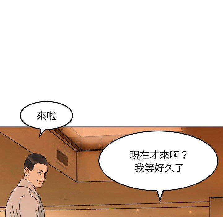 金錢的魅力，第3章，第 35 页