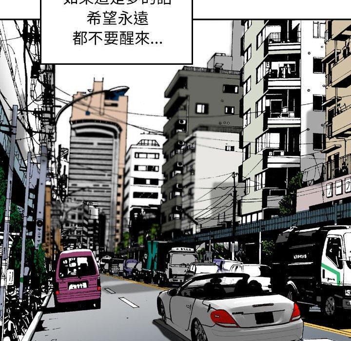 金錢的魅力，第3章，第 21 页