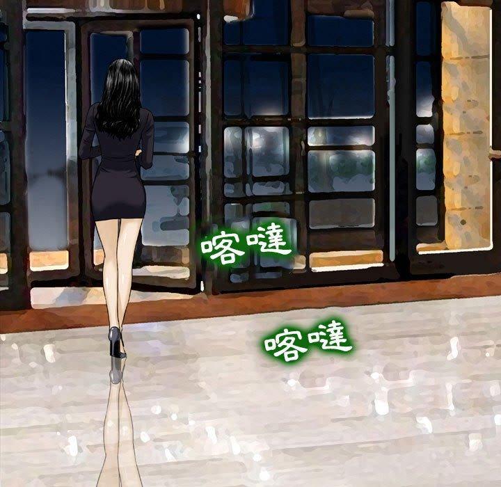 金錢的魅力，第3章，第 65 页