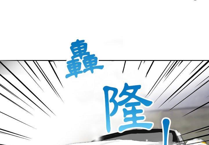 金錢的魅力，第3章，第 3 页