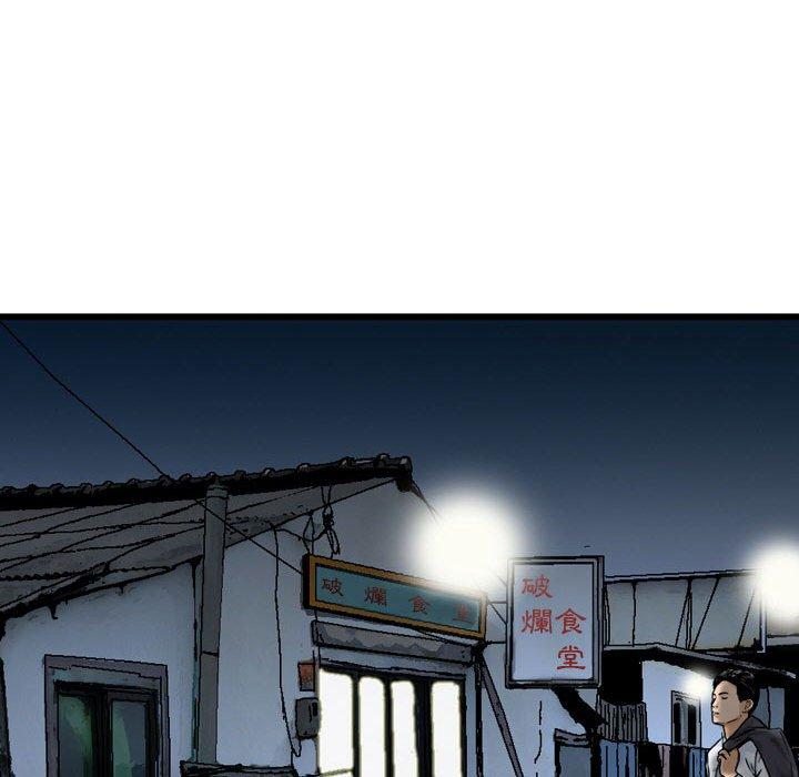 金錢的魅力，第3章，第 60 页
