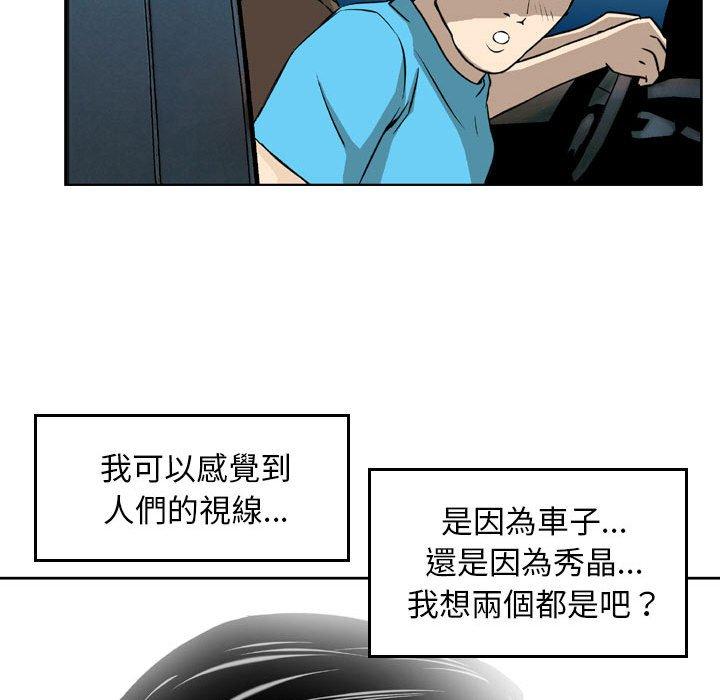 金錢的魅力，第3章，第 15 页