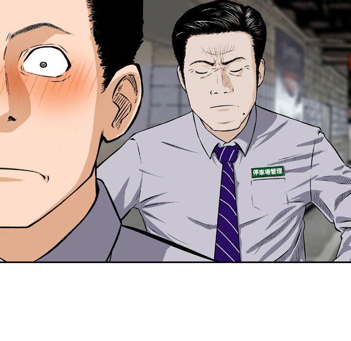 金錢的魅力，第4章，第 44 页