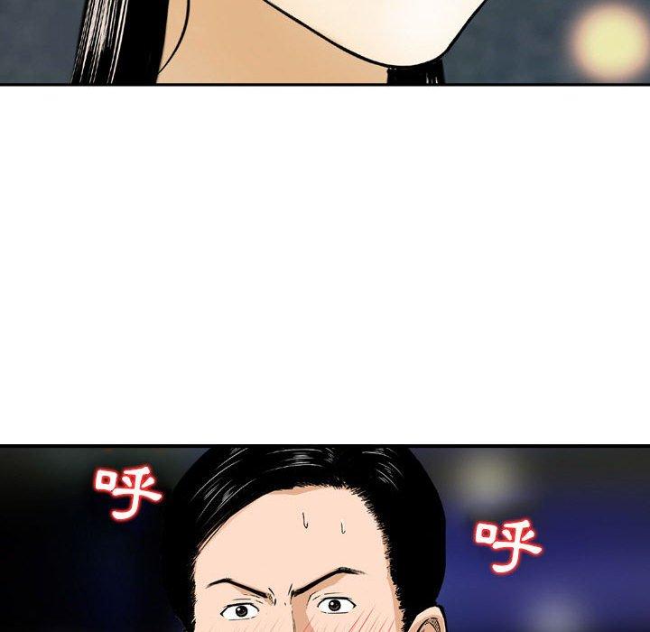 金錢的魅力，第4章，第 84 页