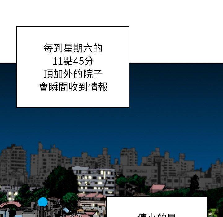 金錢的魅力，第4章，第 15 页