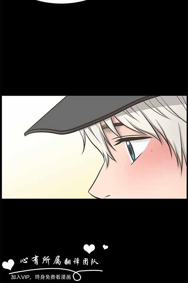 LUNA，第30话，第 8 页