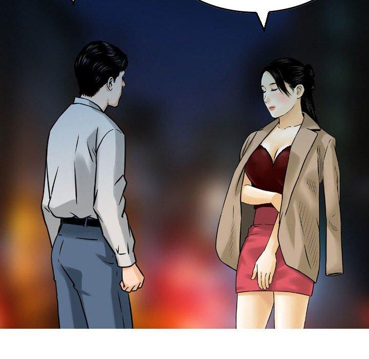 金錢的魅力，第5章，第 12 页