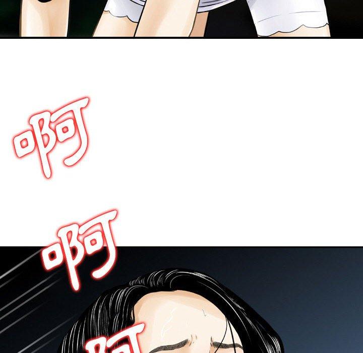 金錢的魅力，第5章，第 77 页