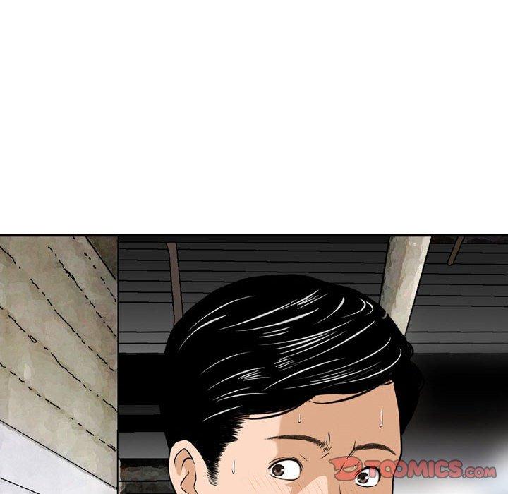 金錢的魅力，第7章，第 34 页