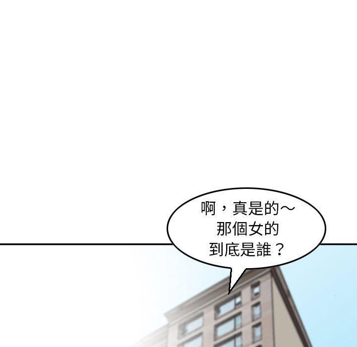 金錢的魅力，第7章，第 11 页